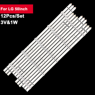 适用于LG 50寸电视灯条6916L-1824A-1825A-1826A-1827A背光灯条