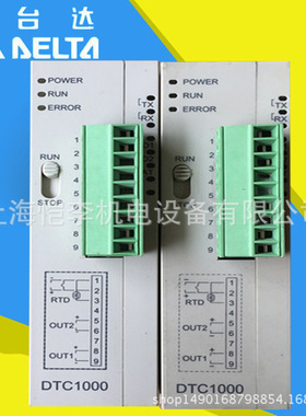 DVP02LC-SL台达PLC 可编程控制器2通道称重输入DVP202LC-SL