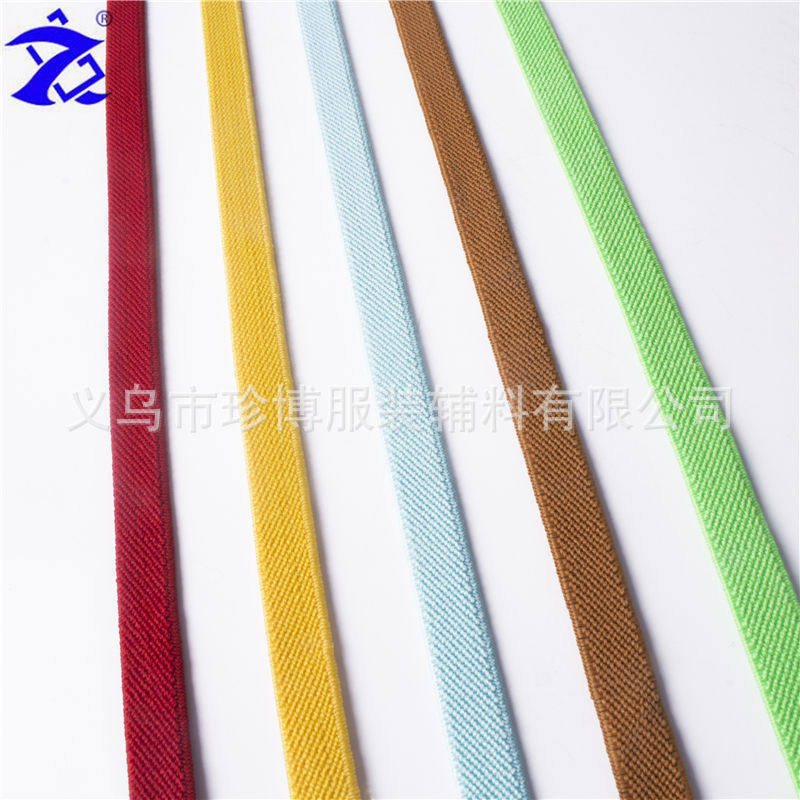 厂家现货1.5cm双面加厚双斜纹宽松紧带裙子裤腰背带车饰弹力绑带