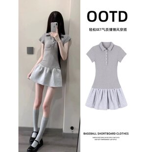 polo连衣裙女夏季韩系穿搭夏日绝美独特漂亮小裙子收腰巨好看短裙