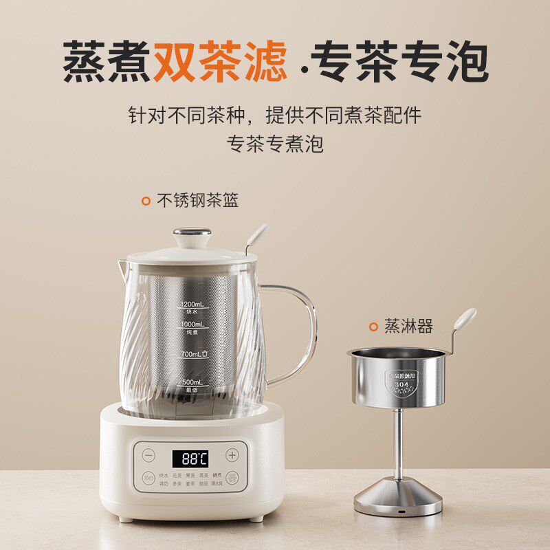 摩动1.2升全玻璃养生壶2024新款家用多功能煮茶器办公室烧水花茶