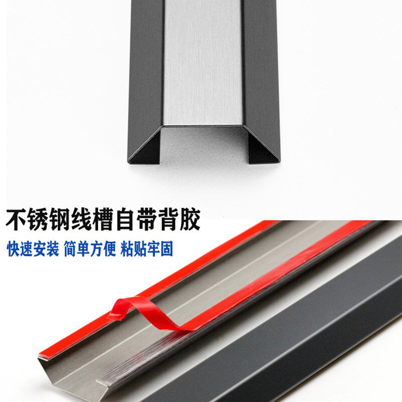 10cm不锈钢线槽明装地槽地线槽压线槽防踩明线网线装饰地面走线槽