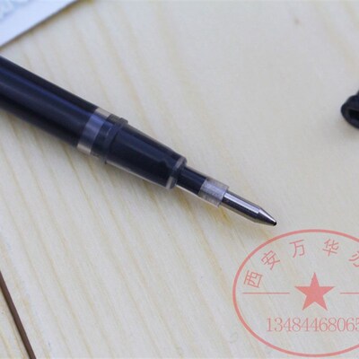 包邮 五千年W635中性笔芯水笔替芯0.7mm大容量签字笔芯 文具