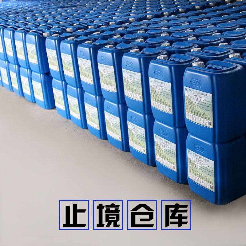 止境ZJ-916电力设备清洗剂发电机转子定子油污电气设备带电清洗剂