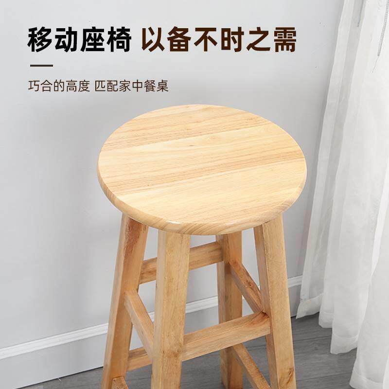 木凳子高凳家用70cm椅子60坐高凳子50厘米45公分的简约80高脚凳
