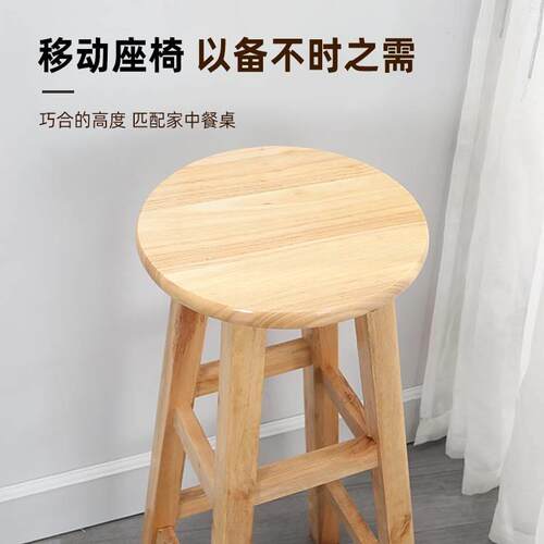 木凳子高凳家用70cm椅子60坐高凳子50厘米45公分的简约80高脚凳