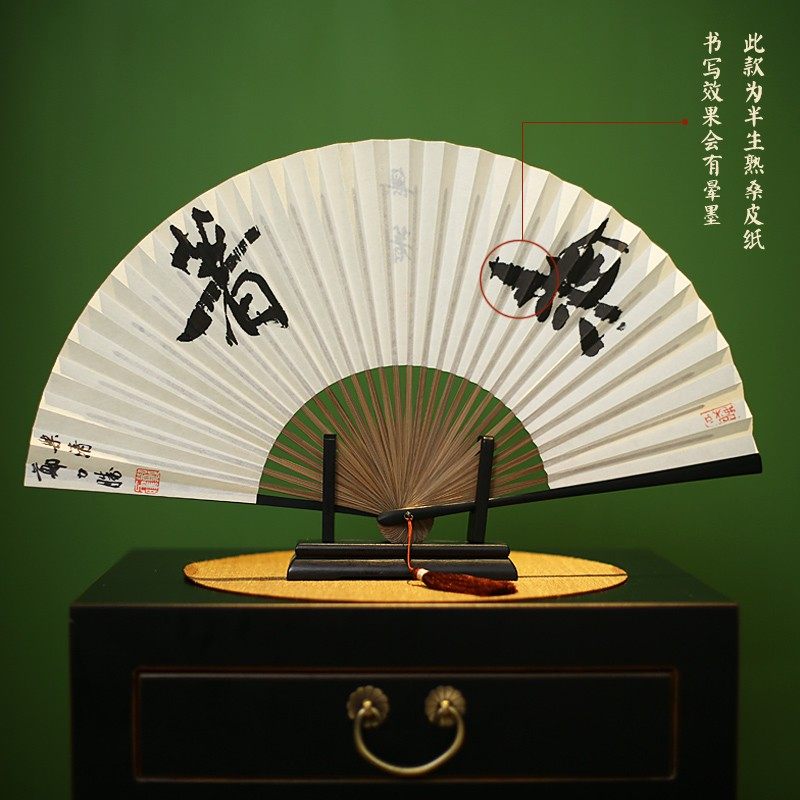 吉善扇子折扇中国风戏曲扇子泥金折扇京剧越剧贵妃醉酒表演扇纸扇