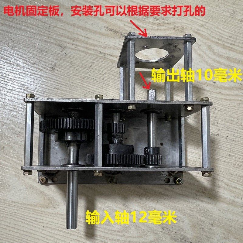 手摇发电机增速齿轮箱变速箱定做制减速箱风力水力传动diy齿轮组