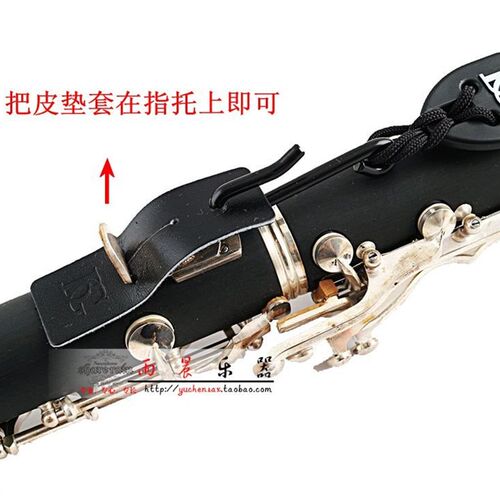 . BG 单簧管 黑管 挂带 脖带 背带  BG C20LP / C20E