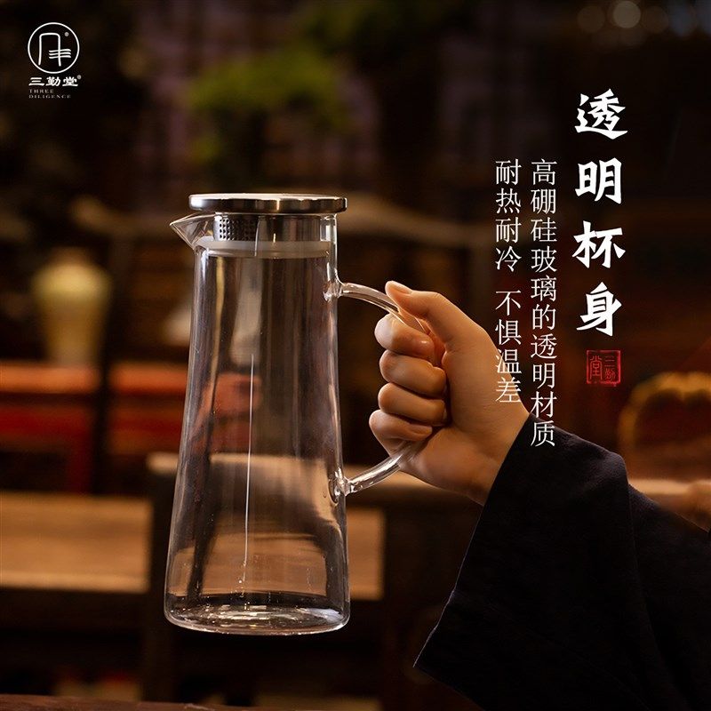 三勤堂凉水壶耐热加厚玻璃壶透明饮料果汁壶大容量花茶冷水壶茶壶