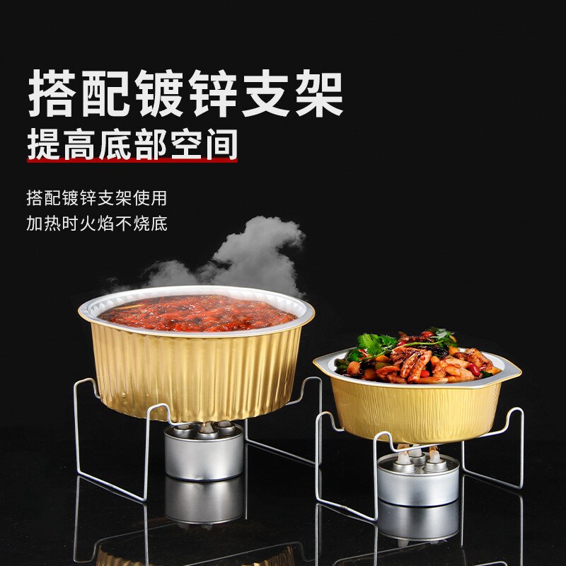一次性火锅专用支架烤鱼盘铁架油灯酒精灯通用锡纸铝箔盒外卖打包图片