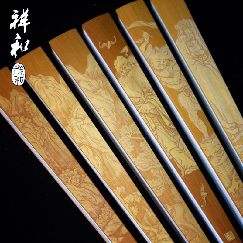 名家精纯手工留青雕刻山水人物花鸟老玉竹折扇文玩苏工95寸中国风