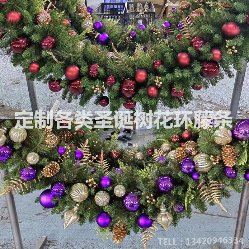 海迪耶诞草条2.7米加密银蓝装饰圣诞藤条 270CM圣诞藤条橱窗用品