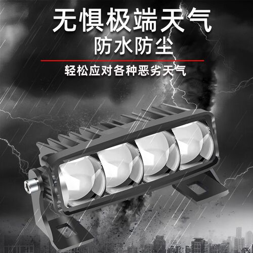 LED汽车货车中网铺路远光炮车灯越野车强光超亮射灯激光炮外置灯