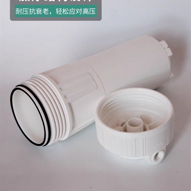 家用净水器10寸滤瓶2分4分外牙厨房前置RO反渗透直饮水过滤器滤桶