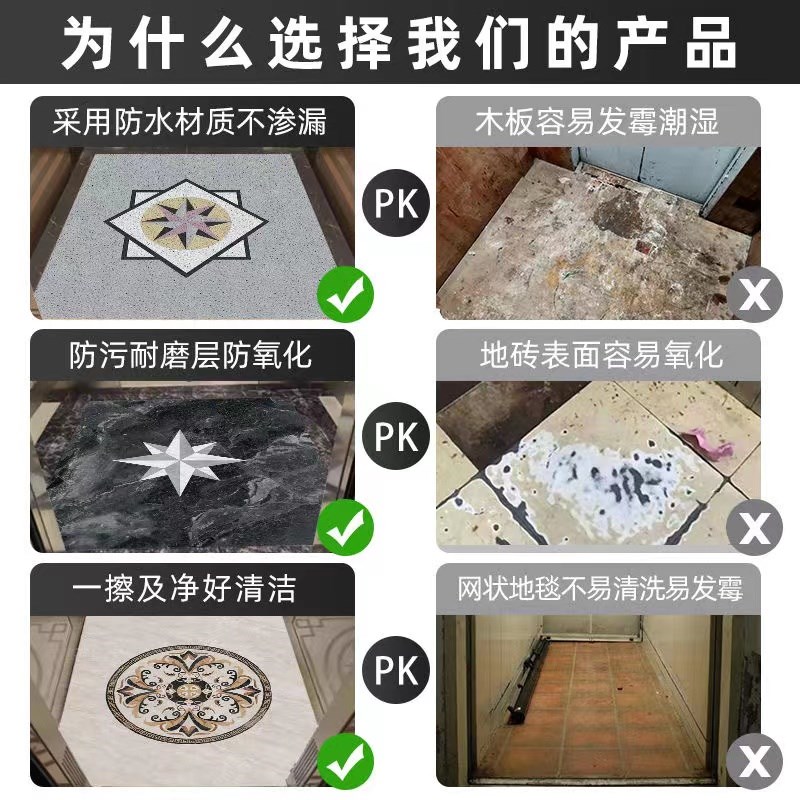电梯轿厢地垫专用欢迎回家PVC塑胶地板定制LOGO物业防火耐磨可擦