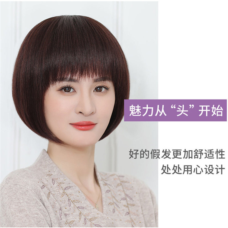 假发真发全真人发短发中老年女士妈妈波波假发自然头发光头全头套