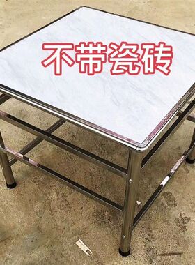 不锈钢瓷砖8080方桌子架农村户外家用餐桌吃饭学习耐用瓷砖桌架