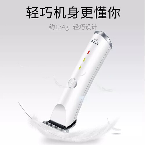 比特美复古油头雕刻电推剪0度刀头充电式剃头推子静音P38