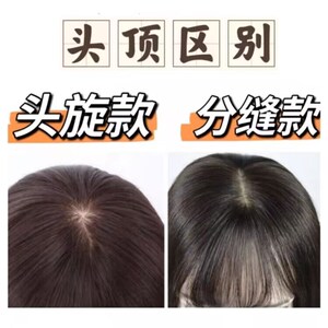【12年老店】黑长直齐浏海长直发假发女到腰 逼真漫画浏海全头套