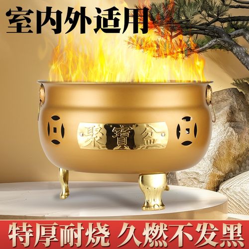 聚宝盆烧纸桶烧经桶焚烧桶焚化炉化宝桶烧宝烧金桶元宝炉家用室内