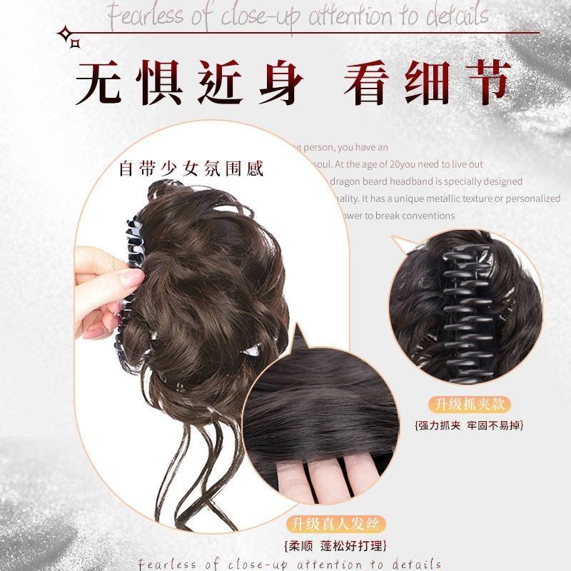 全真发龙须丸子头假发发圈抓夹真人发丝发包花苞头假发圈盘发增发