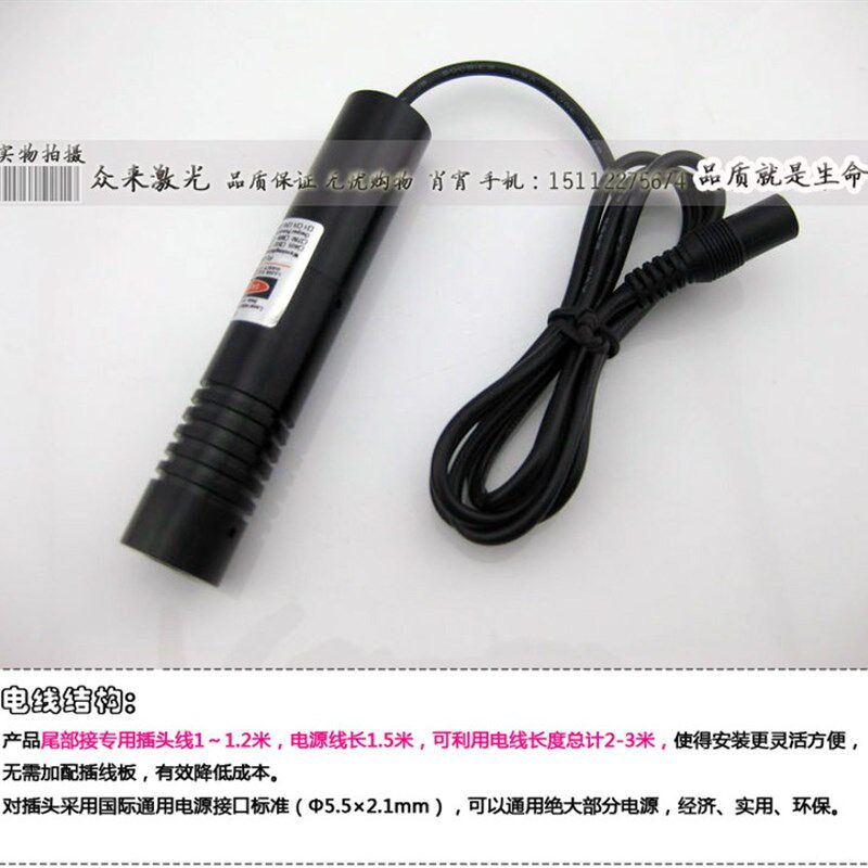 532nm5mw非520nm绿光点状雷射模组绿色激光器绿外线镭射头定位灯