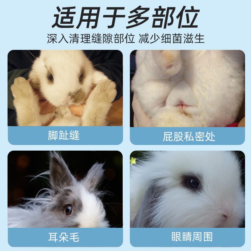 兔子剃毛器修毛剪刀剪毛神器宠物用品修脚毛剃脚毛专用安哥拉用