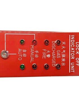 手动自动/QM-AN-01气体控制紧急启停按钮切换盒QM-MA-01/QM-AN-01