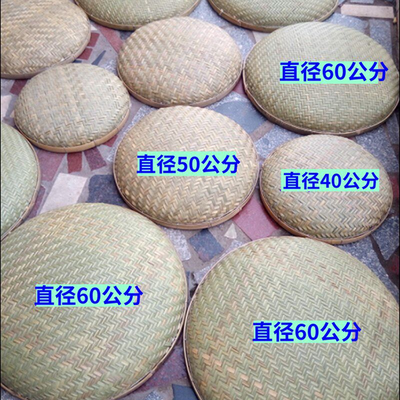 淘米箩筐盖 收纳篓茶馍筐馒头框中药水丸竹扁箥箕 沥水篮簸箕竹编