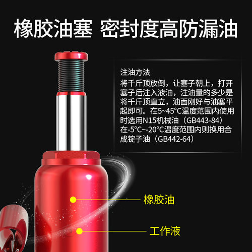 小轿车用油压液压千斤顶16t20t32t50t货车100T200T手摇杆换胎专用