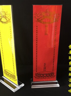 特大号牌位亚克力架透明牌立牌物价牌展示牌商品标价牌可摆放支架