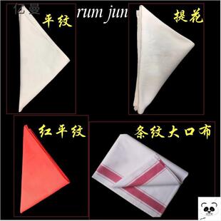酒吧纯白布留痕擦玻加厚口布擦杯子口杯专用吸水餐厅红酒杯玻璃家