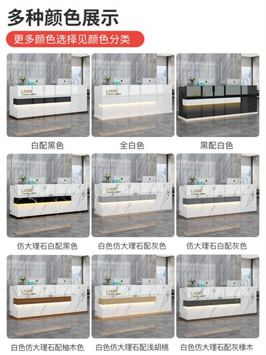 收银台公司前台接待台烤漆前台桌服装店便利店美容院店铺小型吧台