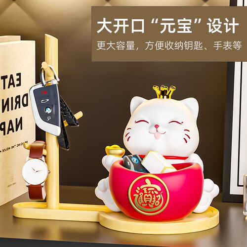 元宝招财猫钥匙收纳玄关摆件入户鞋柜家居客厅装饰品乔迁新居礼品