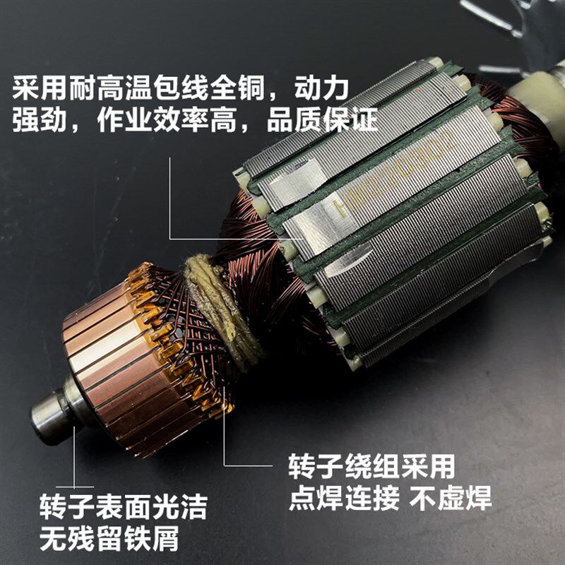 原厂豪迈百狮南粤大阪9105C欧宁锯铝机转子定子255切割机10寸配件