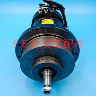 1.2LH2 西林比亚迪电动叉车搬运车堆高车驱动行走电机牵引马达XYQ