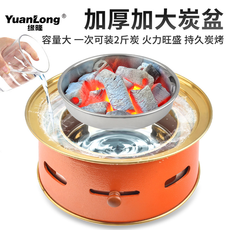 韩式炭烤炉商用烤肉烧烤炉圆形烤盘烤网烤炉网红西塔老太太烧烤炉