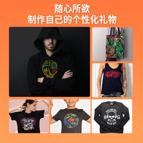 赢家转印 免裁剪A膜激光镂空深色热转印纸细小图案精细转印免排废