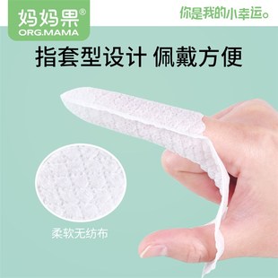 婴儿口腔清洁器宝宝指套牙刷纱布1岁牙齿婴幼儿乳牙清理舌苔神器