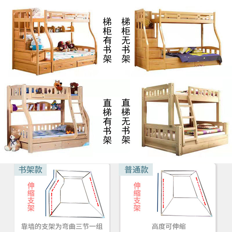 子母床蚊帐可伸缩支架杆子上下床双层床儿童上铺下铺高低床母子床