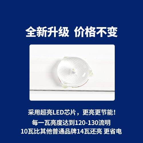 雷欧照明超薄led吸顶灯儿童房间客厅灯简约阳台圆形卧室走道灯具