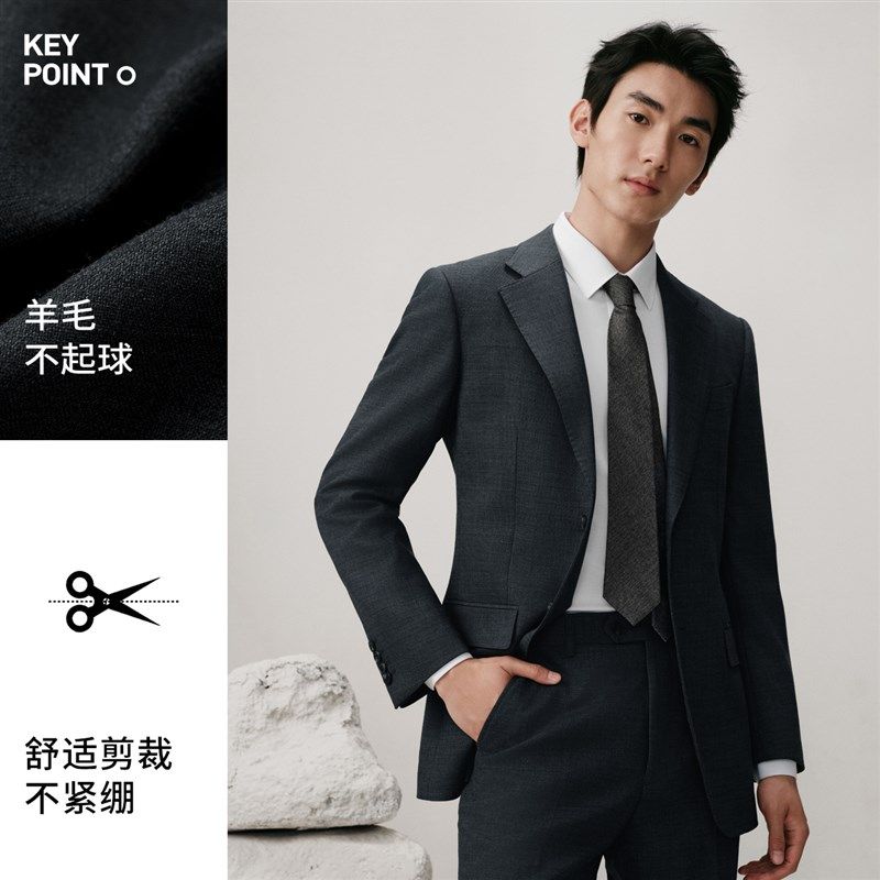 吉约蒙羊毛西服男套装高级感商务灰色结婚新郎礼服正装西服外套
