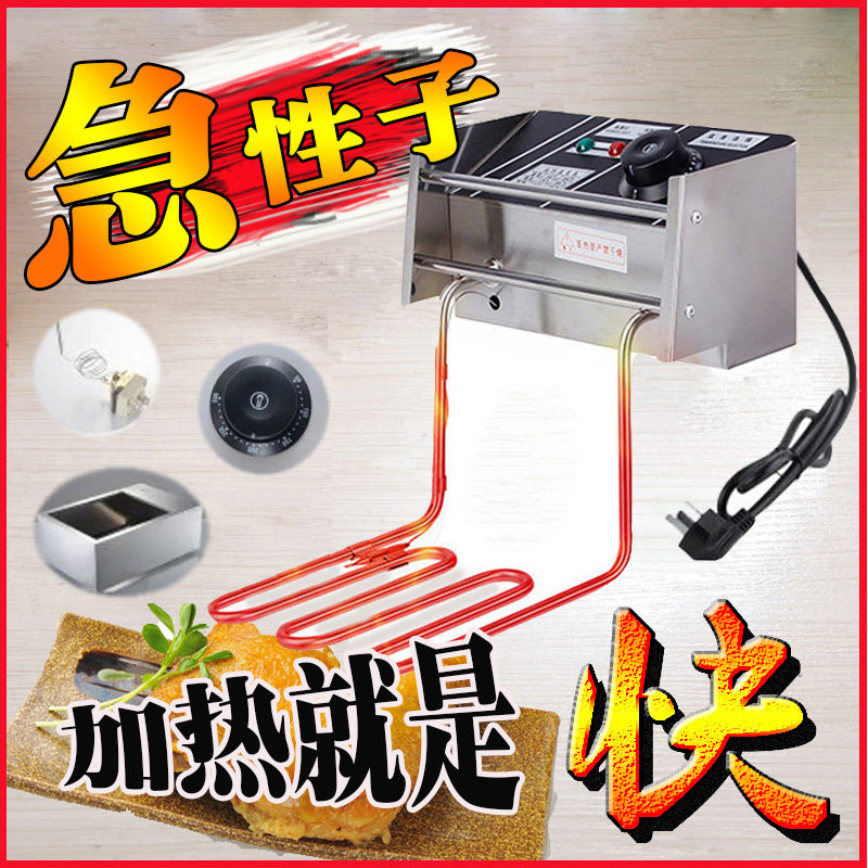 电炸炉机头商用配件油炸锅炉头开关温控器加热发热管单缸电炸锅头图片