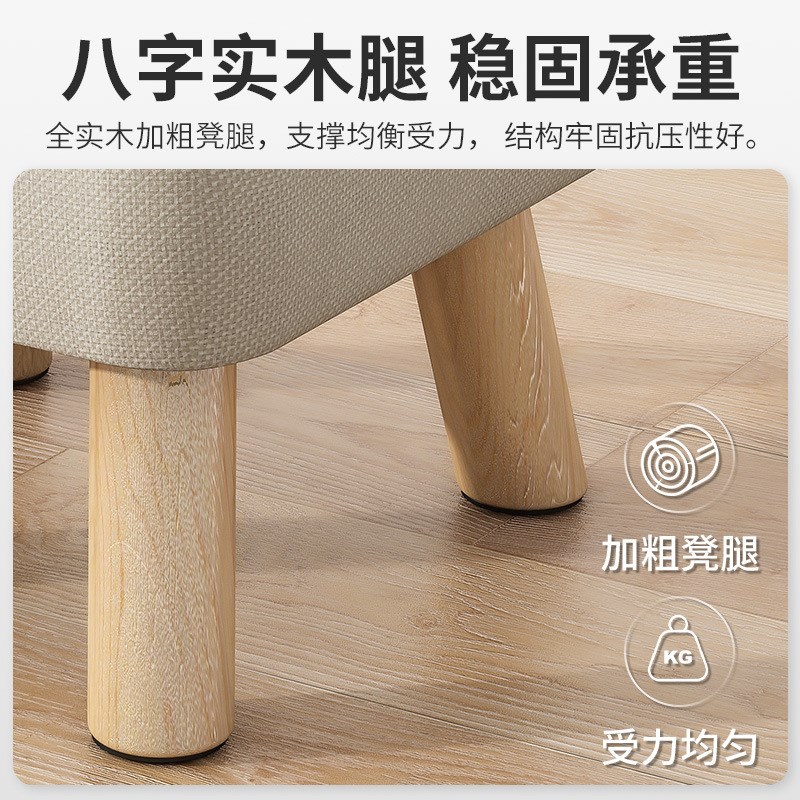 家用矮凳实木凳子家用简约布艺坐墩客厅小板凳软沙发脚踏鞋柜坐凳