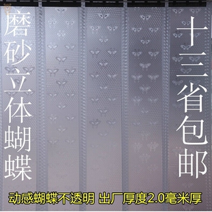 挂连空调门帘商铺防冷气饭店夏天理发店皮帘子透明透气大门口夏季