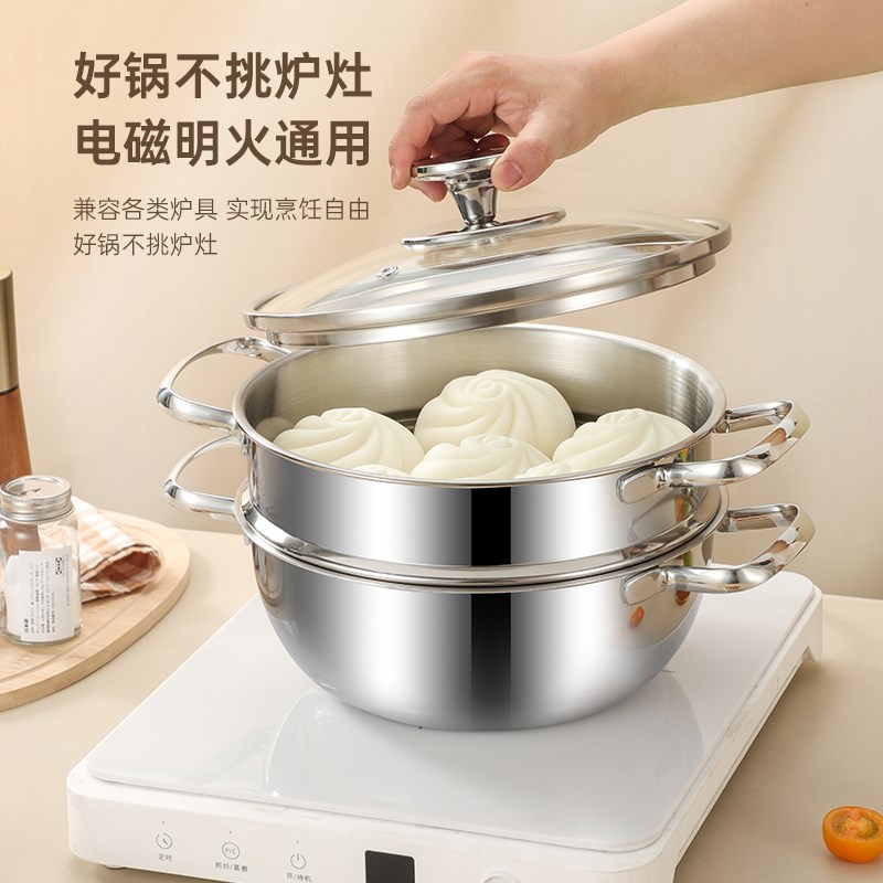 316L不锈钢多层钢汤锅加厚家用蒸锅煮粥锅煮锅蒸煮双耳电磁炉炖锅
