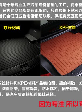 2004/05/06/07/08/09老款标致206CC专车专用后备厢垫尾箱垫子改装