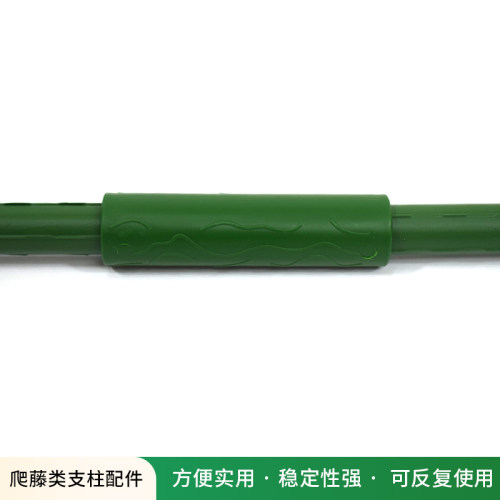 支柱杆搭配配件花架植物爬藤架包塑钢管连接件搭架二通管