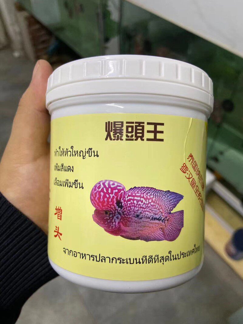 罗汉鱼食财神增头增红鱼饲料热带鱼发财鱼增色鱼粮金鱼饲料红鹦